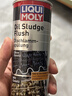 力魔（LIQUI MOLY）德国原装进口 机油垢清除剂 引擎油泥去除剂 释放活塞环 21103 实拍图
