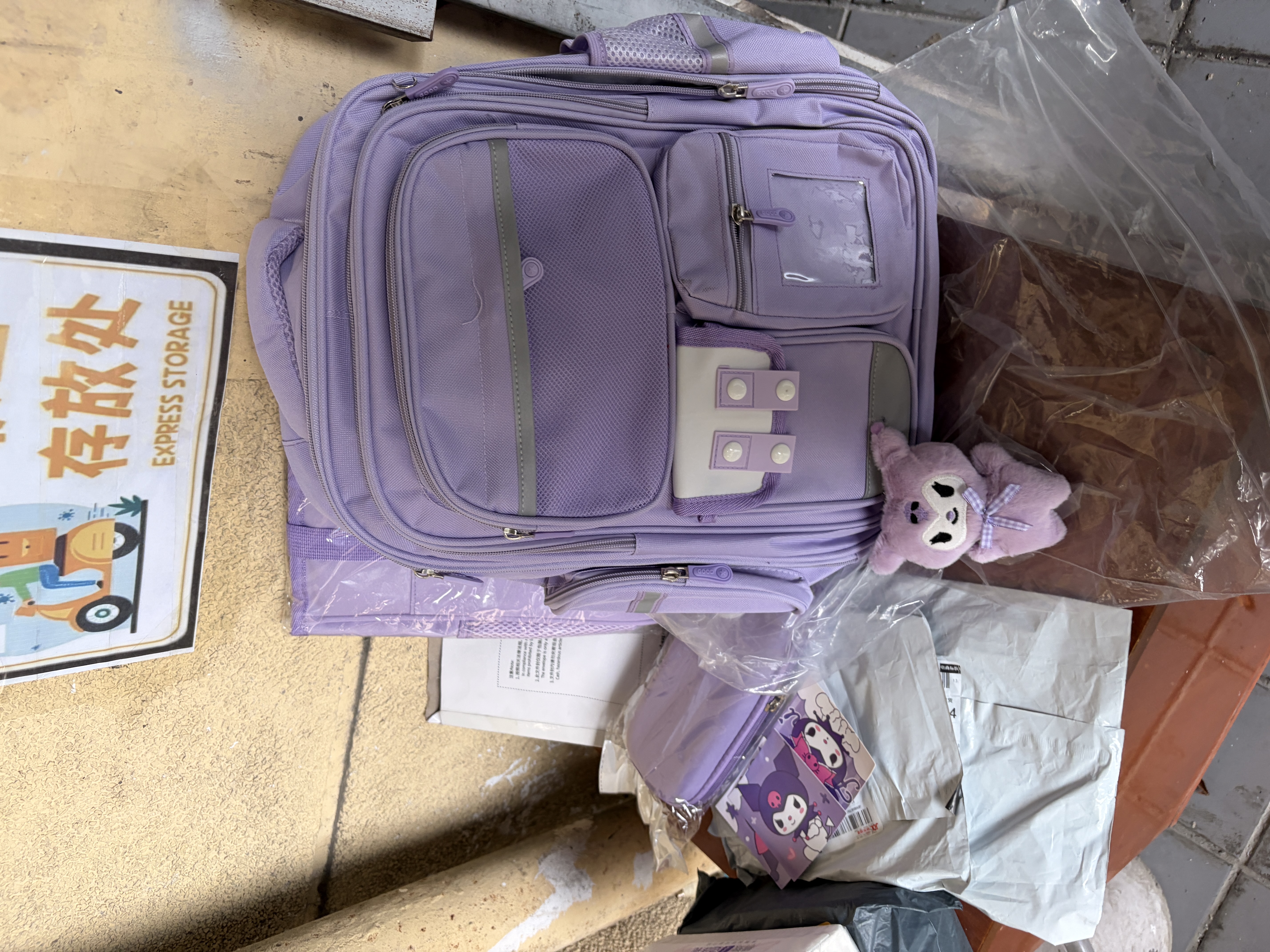 星密途库洛米女书包小学生1-3-4-6一三六年级大容量护脊双肩包儿童书包 库洛米紫色升级配件+笔盒+手提包 1-2-3-4-5-6年级女孩幼儿园书包入升学儿童书包背包 实拍图