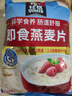桂格（QUAKER）即食燕麦片1000克袋装 营养早餐 膳食纤维 零添加白砂糖 实拍图