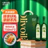 欧丽薇兰Olivoila 食用油 保真特级初榨精装橄榄油750ml*2瓶精选礼盒 实拍图
