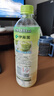伊藤园（ITOEN） 冷萃绿茶600ml*15瓶 整箱 茶叶饮料 无糖茶饮料 0糖0脂0卡饮料 实拍图