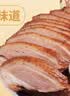 桂花鸭南京特产盐水鸭1000g正宗江苏老字号美食冷盘熟零食年货送礼佳选 【组合搭配】盐水鸭1kg+酱鸭1kg 实拍图