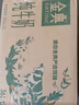 伊利金典纯牛奶 250ml*12盒 3.6g乳蛋白原生高钙 礼盒装 实拍图