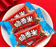 脆香米 脆米心巧克力 12g*16条盒装192g 休闲儿童零食 糖果 生日礼物 实拍图