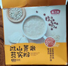 燕之坊淮山山药薏米芡实粉燕麦糊五谷杂粮早餐冲饮即食代餐粉320g 实拍图