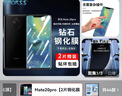 Smorss【2片装】适用华为mate20pro钢化膜mate20Epro手机膜全屏覆盖保护膜高清曲面玻璃膜防摔贴膜 实拍图