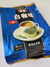 益昌老街（AIK CHEONG OLD TOWN） 白咖啡二合一(无加蔗糖)冲调饮品 马来西亚进口 15条450g*2袋 实拍图