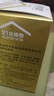 21金维他 多维元素片(21) 138片 复合维生素B族成人赖氨酸维C维E钙铁锌AD儿童中老年多种营养增强免疫力 实拍图