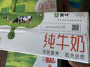 蒙牛全脂纯牛奶250ml*16盒 牛奶年货礼盒 电商定制  实拍图
