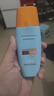 Mistine蜜丝婷防晒霜小黄帽面部水感养肤防紫外线60ml*2防水汗学生礼物 实拍图