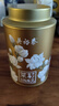 吴裕泰茶叶茉莉花茶1887 特种全芽茉莉绿茶八窨纯芽花草茶40g/罐 实拍图