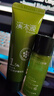 溪木源愈创木油痘肌抗痘水乳旅行装（水15ml+乳15ml） 实拍图