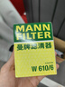 曼牌滤清器（MANNFILTER）机油滤清器机油滤芯W610/6思域雅阁英仕派缤智飞度CRV思铂睿冠道 实拍图
