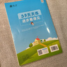 文轩【全新上市】2026版53天天练一二三四五六年级下上册人教北师苏教西师外研北京版语文数学英语教材同步随堂练习册曲一线5.3同步训练人教版五三天天练5+3 语文 人教版 四年级下册【2026春】 实拍图
