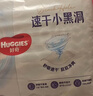 好奇（Huggies）金装拉拉裤XL35片(12-17kg)尿不湿【速干不易红】 实拍图