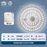 雷士（NVC） led灯盘吸顶灯替换灯芯磁吸灯板灯管灯泡灯条24瓦暖白光4000K 实拍图