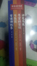 快乐读书吧二年级下册同步语文教材（全4册）神笔马良+愿望的实现+七色花+金波讲故事一起长大的玩具彩图注音版小学教辅课外必读书目经典文学名著有声伴读赠送阅读考点练习册 实拍图