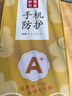 梦想可嘉【国风款】适用华为mate60pro手机壳 mate60pro保护套全包超薄皮纹防摔软壳新年国潮男女款 中国红 实拍图