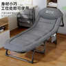 奥凯弗OKeefe折叠床躺椅午休床多功能单人行军床办公室午睡床陪护床灰色 实拍图