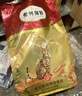 弗列加特猫粮 全价鲜肉天然粮 肠道养护配方 幼猫猫粮鸡肉8kg【宠物金选】 实拍图