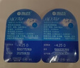 海昌H2O Air半年抛隐形眼镜2片装 透明近视眼镜轻薄水润 425度 实拍图