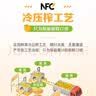 农夫山泉【零添纯净】nfc果汁饮料 100%鲜榨果汁非浓缩还原  团购礼盒送礼 芒果混合汁900ml*3瓶 实拍图