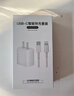 尊匠苹果充电器适配原装17-6系列正品充电线氮化镓30/40W快充线PD套装iPhone14ProMax手机充电头数据线 【苹果6-14系列】快充头+闪充线丨1米套装 实拍图