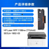 添墨惠普HP Laser MFP 1188nw墨粉盒硒鼓715A4A打印机碳粉盒HP1188nw墨盒晒鼓企业版加大容量 实拍图