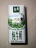 伊利金典纯牛奶整箱 200ml*12盒 3.6g乳蛋白 原生高钙 礼盒装 实拍图