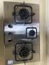 林内（Rinnai）天然气灶具燃气灶 家用三眼灶5.0kW大火力猛火灶 三区烹饪灶台 以旧换新 【三眼灶3E08M】不锈钢面板 实拍图