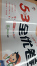 2026春53全优卷53天天练同步试卷四年级下册小学套装共4册语文+数学人教版赠2个演练场本 实拍图