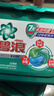 碧浪三腔洗衣凝珠草木清新10g*46颗盒装 7天抑菌10倍洁净力 实拍图