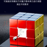 圣手电镀三阶魔方磁力版专业比赛专用速拧顺滑儿童益智玩具正品 实拍图
