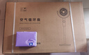 艾美特（AIRMATE）【小暴风PRO】空气循环扇家用大风力摇头电风扇卧室安静轻音小风扇桌面台式节能落地扇电扇 X231 实拍图