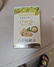爷爷的农场有机核桃油亚麻籽油辅食油63ml*2 凉拌热炒礼盒 赠婴儿宝宝辅食谱 实拍图