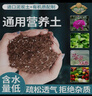 德沃多养花专用营养土50L园艺盆栽有机种植花土牡丹栀子花蝴蝶兰 实拍图