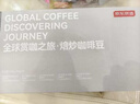 京东京造鲜来多全球赏咖之旅咖啡豆80g*5 云南意式拼配阿拉比卡中深烘礼盒 实拍图