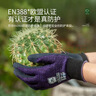 史丹利园艺手套防刺防水种菜花园林拔草防水透气耐磨防滑种植手套S码 实拍图