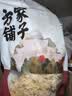 方家铺子银耳花30g 雪耳免泡发无根白木耳(勿用热水炖煮) 火锅食材 实拍图