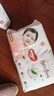 好奇（Huggies）铂金装小桃裤成长裤L120片(9-14kg)大号尿不湿拉拉裤【透爽散热】 实拍图