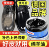 ONEFULL绵羊油100ml黑色鞋油真皮保养油通用擦鞋神器高级皮衣皮革护理油 实拍图