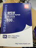 得力(deli)8K经济耐用薄型双面复写纸(37*25.5cm) 100张/盒 财务用品 办公用品 蓝9378 实拍图