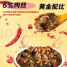 小康雪菜肉丝240g*3瓶 网红拌饭酱下饭菜拌面酱咸菜调料方便菜 实拍图