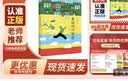 春日书韵 六年级 在希望的田野上 金色梦 晨光出版社 红缨枪 长枪少年志 麦田边的军营 2026春季 我的父亲和黄河大合唱 在希望的田野上 红缨枪 麦田边的军营 我的父亲和黄河大合唱 《麦田边的军营》 实拍图