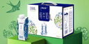 蒙牛特仑苏嗨Milk脱脂纯牛奶250ml*10盒 0脂肪 精美京绣送礼盒装 实拍图