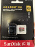 闪迪（SanDisk）256GB TF(MicroSD)内存卡 4K极速金卡A2 V30 U3行车记录仪 运动相机无人机 监控存储卡 读190MB/s 实拍图