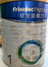 美素佳儿（Friso）皇家婴儿配方奶粉1段（0-6个月婴儿适用）800克 乳铁蛋白 新国标 实拍图