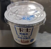 卡士（CLASSY.KISS）3.3g原味鲜酪乳100g*6杯 低温酸奶 风味发酵乳 实拍图