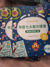 学而思 学前七大能力课堂思维启蒙第一课 幼儿园大班适用（5-6岁）1-6套装6册 幼小衔接必备 培养数学思维综合能力 配套趣味贴纸 动画视频3-6岁儿童绘本书籍读物 实拍图