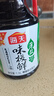 海天 生抽酱油味极鲜1.9L【薄盐特级酱油】味极鲜系列0添加防腐剂 实拍图